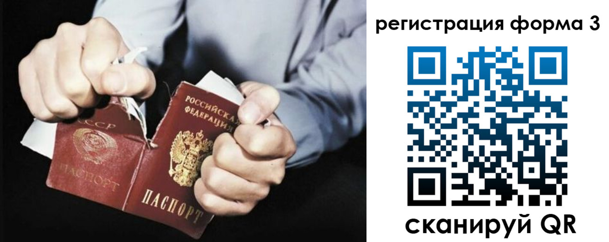временная регистрация в Петушках