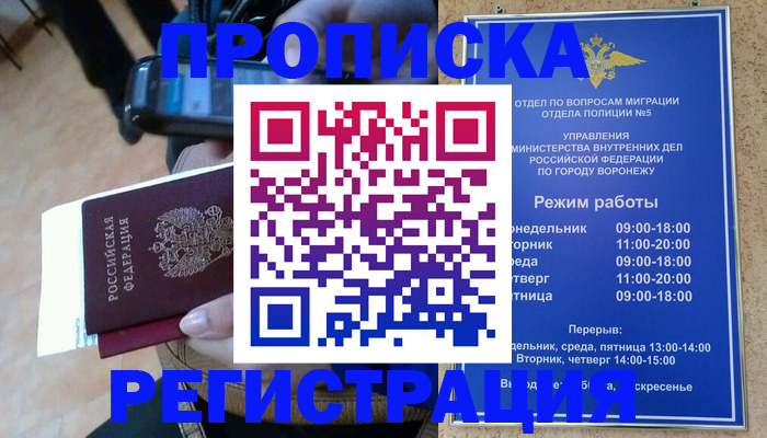 регистрация для школы в Петушках